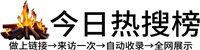 龙射镇投流吗,是软文发布平台,SEO优化,最新咨询信息,高质量友情链接,学习编程技术